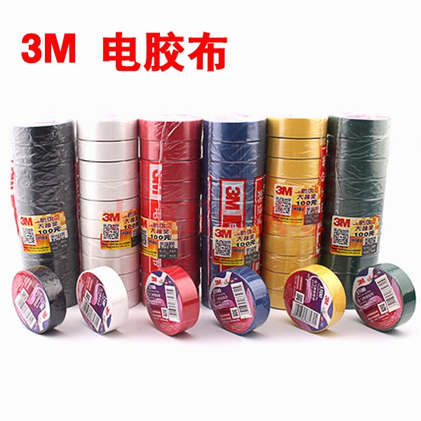 惠州3M 电胶带