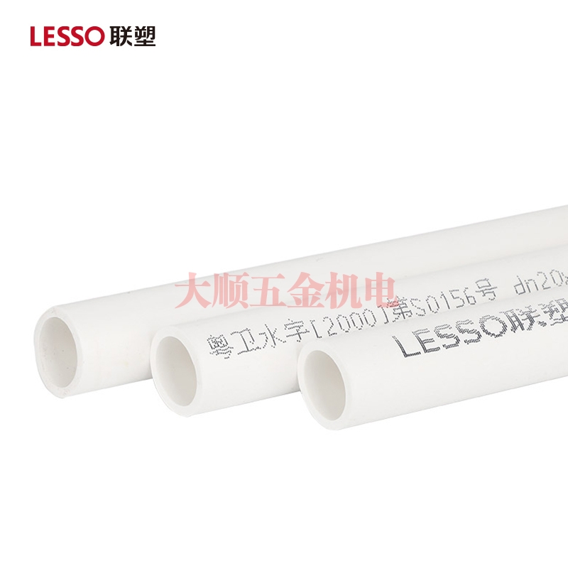惠州联塑PVC-U给水管
