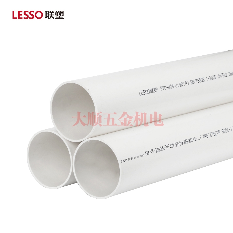惠州联塑 PVC排水管A管