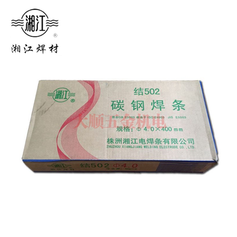 惠州株洲湘江电焊条